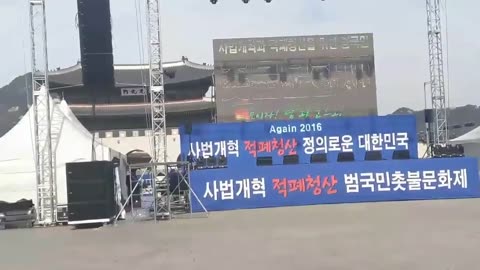 20190213_V3_S01(9mHHaevm7uM)시민들의 이구동성! 다 가짜여!!!