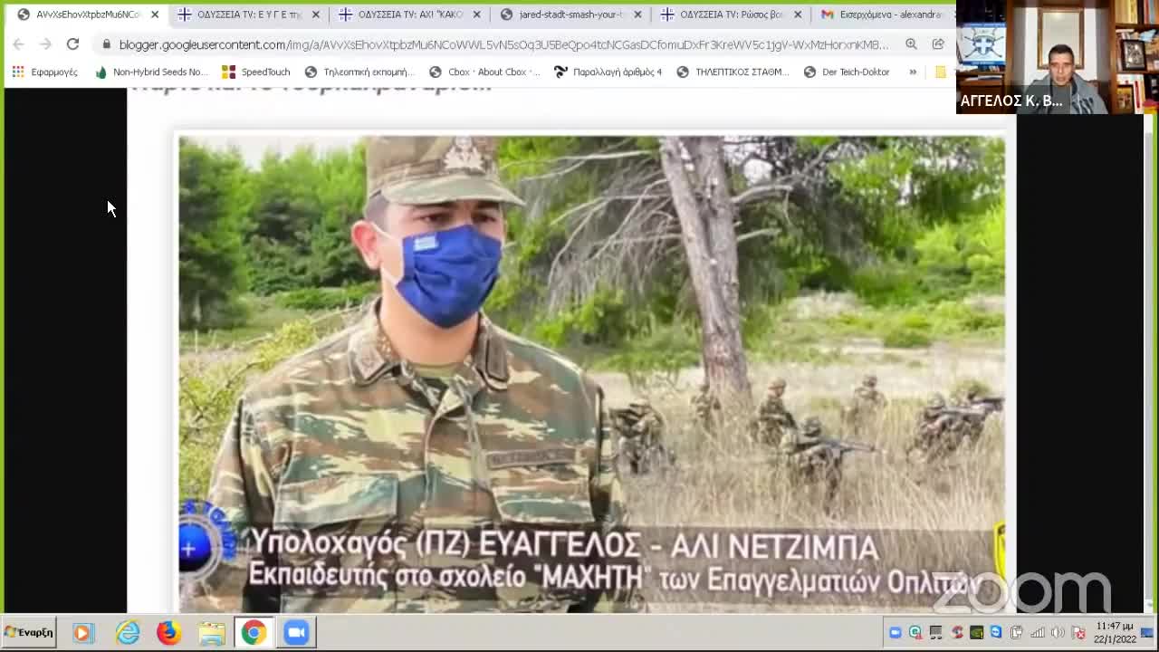 V for Victory 25 - ΟΔΥΣΣΕΙΑ TV
