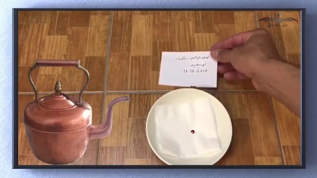 Красная ртуть. Часть 2