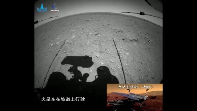 China Releases New Video From Mars