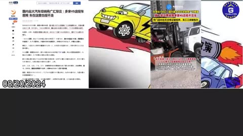 中国最大汽车经销商广汇爆雷