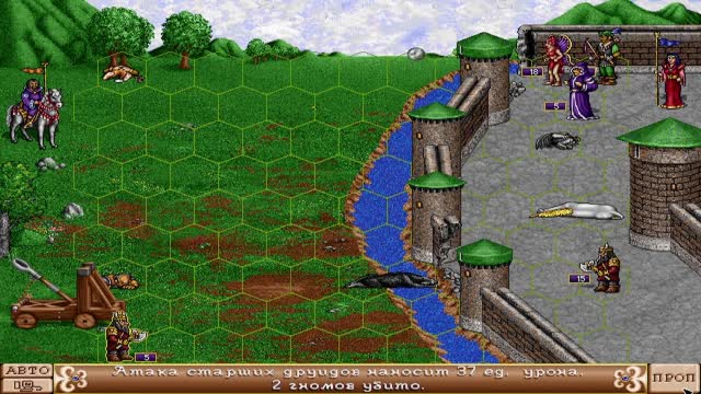 Heroes of might and magic 2. #57. Они смогли! (2x)