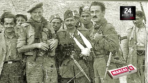 Teaser Εφημερίδας Μακελειό για Δευτέρα 24-08-2020