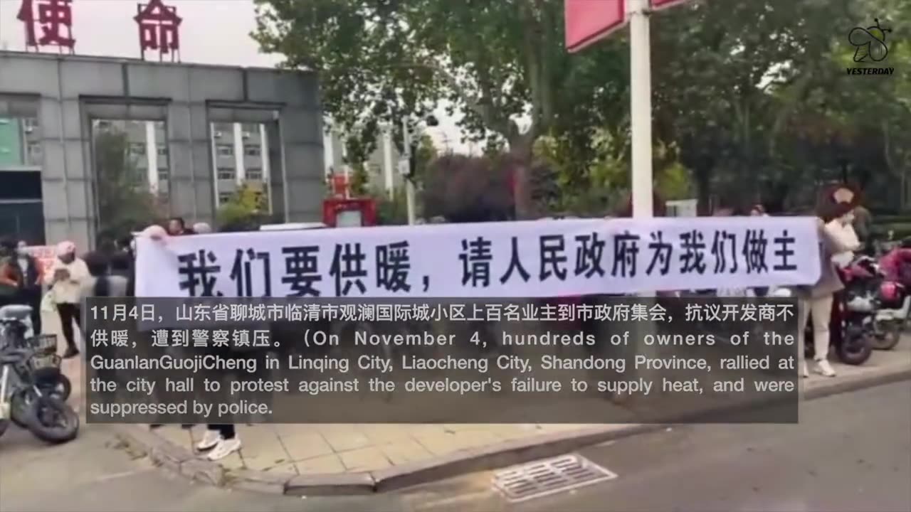 Protest against developer's lack of heating suppressed by CCP police