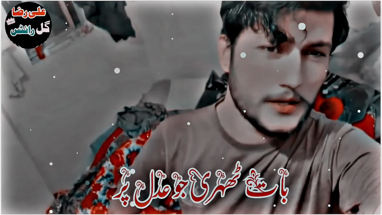 Most Beautiful Poetry | upload short video