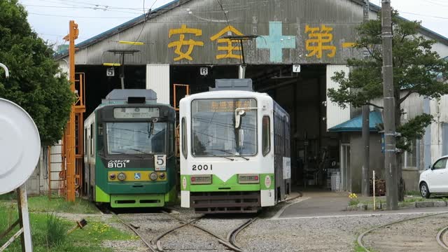 Out of service on the tram line