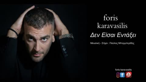 ΕΝΤΑΞΕΙ ΜΑΥΡΕ ΣΕ ΠΗΡΑΜΕ ΧΑΜΠΑΡΙ ΟΤΙ ΕΣΥ ΤΟΥΣ ΠΡΟΩΘΕΙΣ ΣΤΟ ΔΗΜΟΣΙΟ ΒΗΜΑ!!!