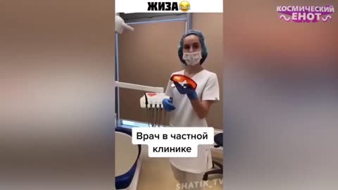 ПРИКОЛЫ 2021