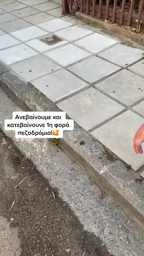 Μόνο με την καρδιά βλέπεις καλά.