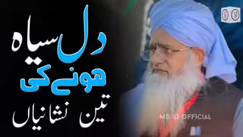 subhan Allah