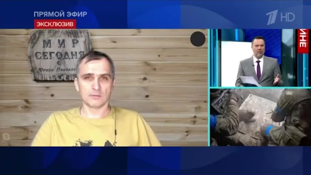 Юрий Подоляка последние новости и дневной выпуск на 11.01.2024