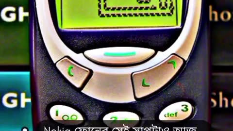 কথা গোলা আসলেই সত্য
