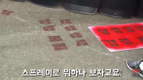 20190311_V3_S01(UfLxnwpwMgk)경찰의 경고에도 불구하고 불법을 자행하는 민노총!