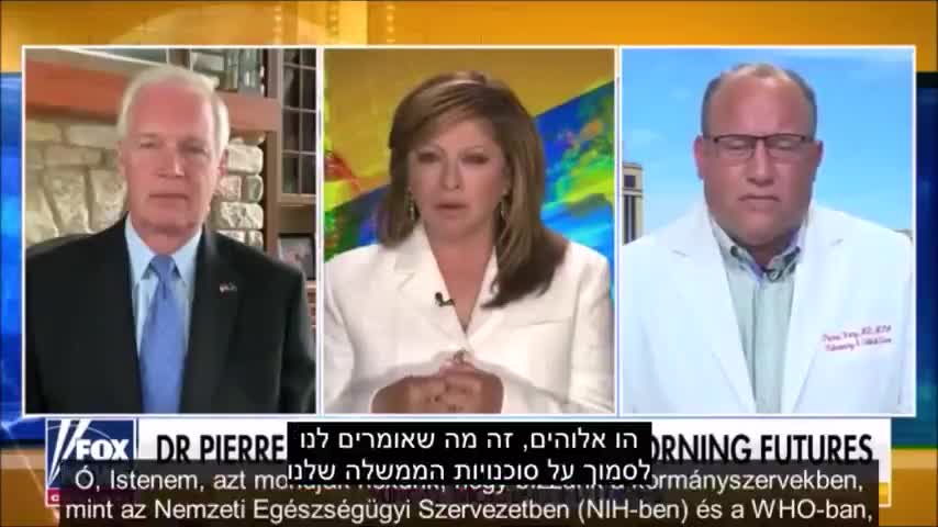 אייברמקטין - תקציר