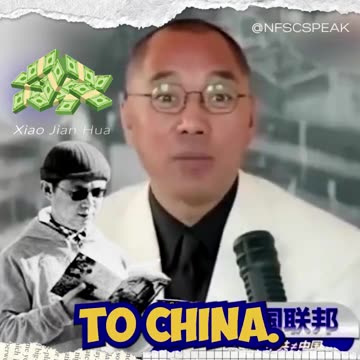 Why Did The CCP Police Kidnap Chinese Entrepreneurs Overseas?