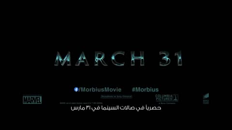 Morbius | Final Trailer | March 31