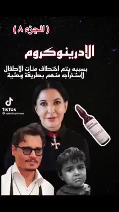 News From The Arabic World ...