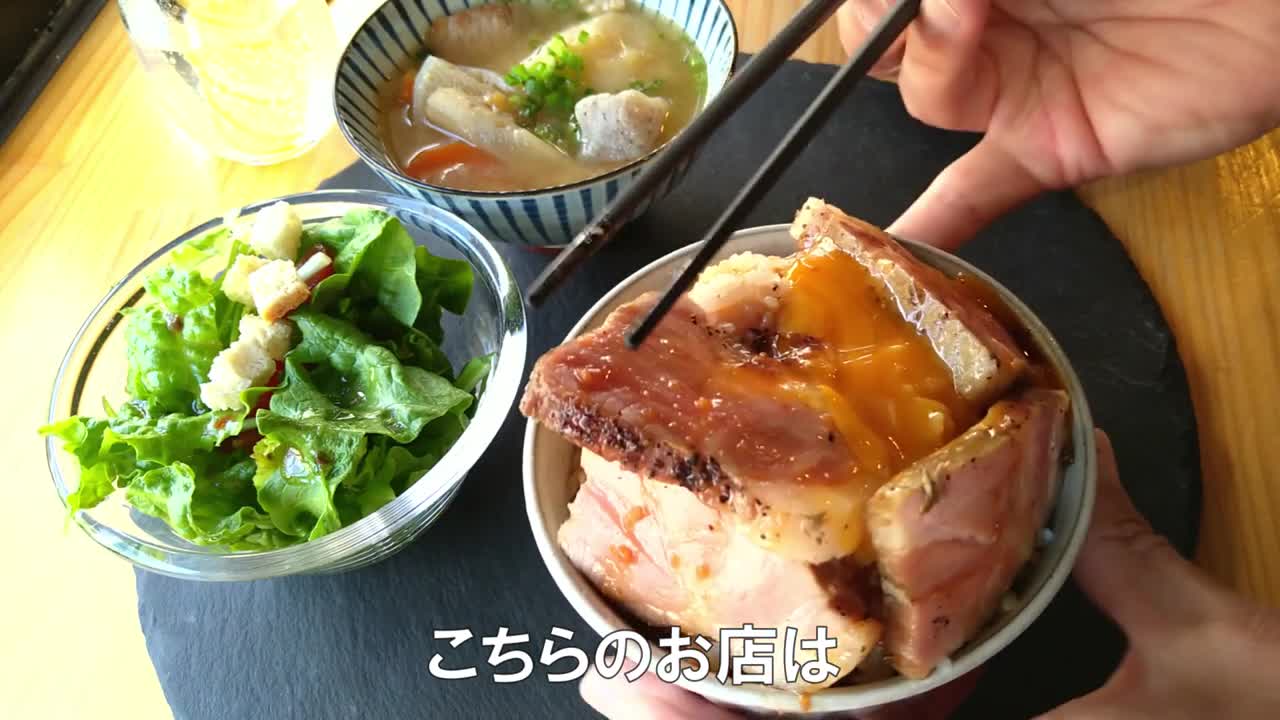 【すごいローストポーク丼】インスタ映えランチ/スリーピッグのローストポーク丼/インスタ投稿でレモンスカッシュもらいました/大迫