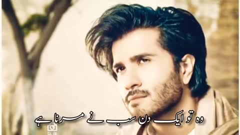 KhudaAurMohab_ _Sad_Shayari_Status__Khuda_Aur_Mohabbat_Ep_19 Sahibzada_Waq