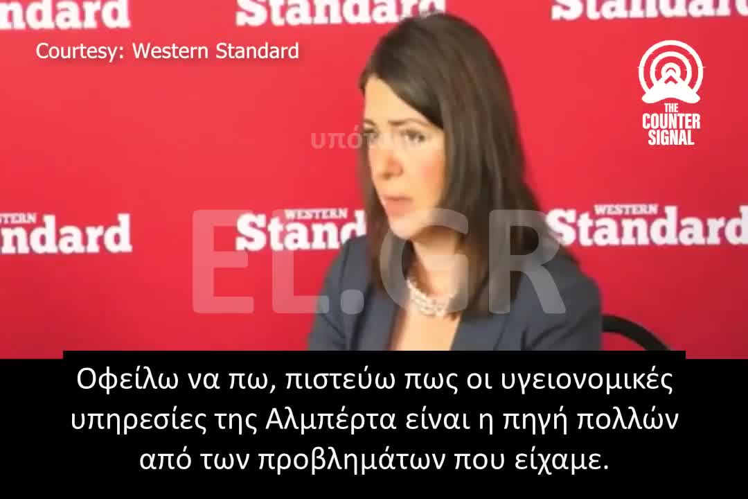 ΣΥΝΑΨΗ ΣΥΝΕΡΓΑΣΙΑΣ ΜΕΤΑΞΥ ΤΟΥ WEF ΚΑΙ ΤΩΝ ΥΓΕΙΟΝΟΜΙΚΩΝ ΑΡΧΩΝ ΤΗΣ ΑΛΜΠΕΡΤΑ