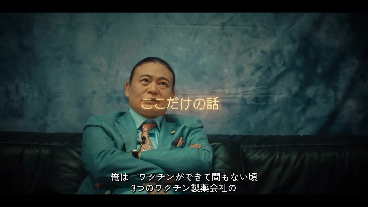 【苫米地英人】今だから言えるコロナの裏話