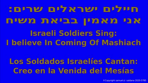 Israeli Soldiers Sing_ I believe in the Coming of Mashiach [Messiah] By #Shiloh_ZemahBenYishai