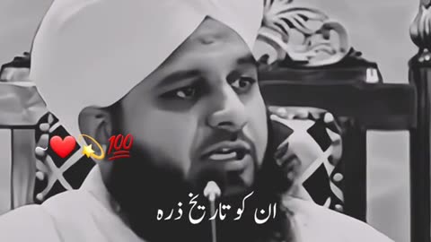 Molana Saqib Rizve