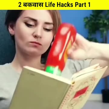 2 सबसे बकवास Life Hacks 🙈 #shorts