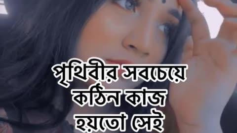 আমার কিছু কথা