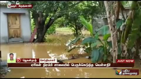 காலை முதல் உணவு, தண்ணீர் இன்றி கிராம மக்கள் அவதி