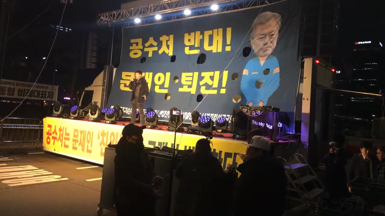 20191210_V3_S03(QGUpd-3rF6g)_문재인 나와! 문재인 나와!_, 영화 '장마'의 이야기 주인공인 이은택이 국회 앞에서 외치다