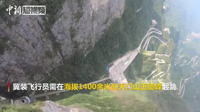 Wingsuit flying or wingsuiting Archery target 太刺激！第一视角感受翼装飞行“人箭”穿靶