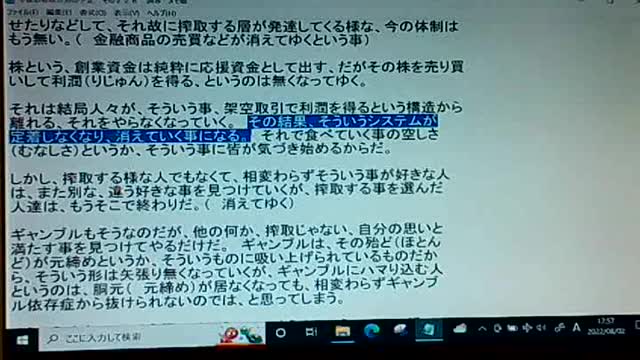 20年後15 依存症はなくなる