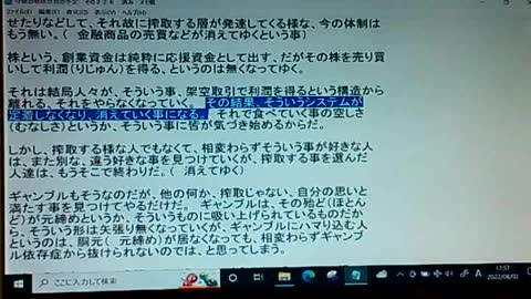 20年後15 依存症はなくなる