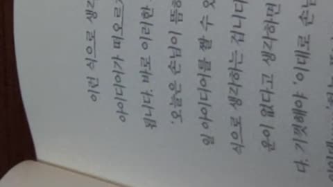 운이좋다,사이토히토리,성공하는데고생따윈필요없다,수입보다많은지출,성공한사람은자신의고생담을말해야한다,쉬운일,학교선생님, 잘못을저지르는학생, 풍조,전쟁, 일에관한이야기