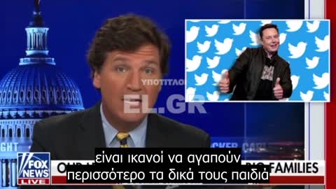 Tucker Carlson: Μετοχές Έλον Μάσκ στο τουίτερ, Ελευθερία λόγου, Απαγόρευση και Έλεγχος γεννήσεων