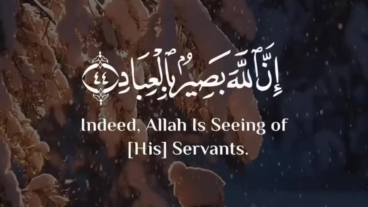 [سُورَةُ غَافِرٍ: ٤٤]