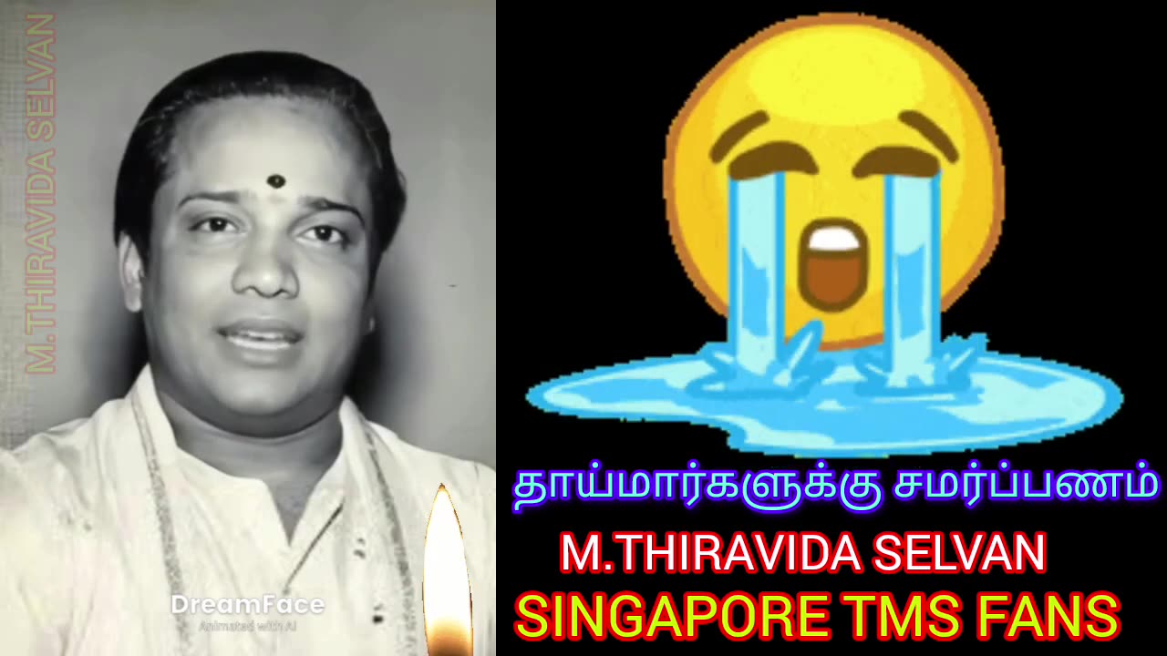 இந்த பாடல் உலகத் தாய்மார்களுக்கு சமர்ப்பணம் TMS LEGEND M.THIRAVIDA SELVAN SINGAPORE TMS FANS