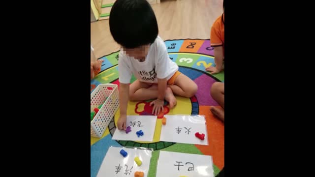 Playful Learning
