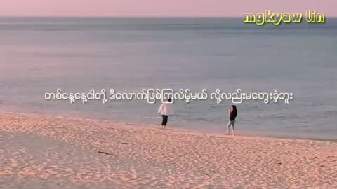 bunnyphyoHoAYinLolyricsongsp1