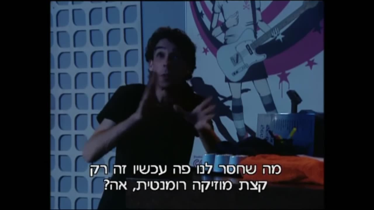 הפיג'מות בקפה קרסול עונה 1 פרק 18 נעולים חלק ג