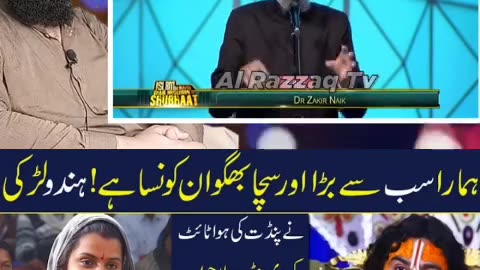 Dr Zakir Naik