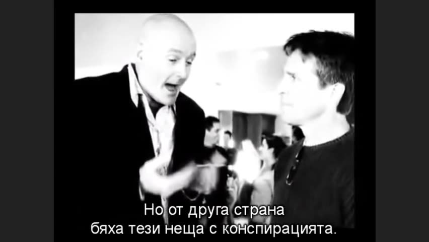 Рептили срещу човеци / част 1