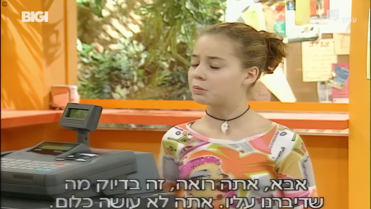 הפיג'מות עונה 2 פרק 14 בעל הבית בא