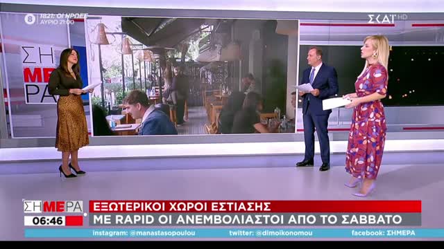 ΑΝΕΜΒΟΛΙΑΣΤΟΣ ΜΕ ΚΟΛΠΟ ΣΤΑ ΚΛΑΜΠ-ΔΕΙΤΕ