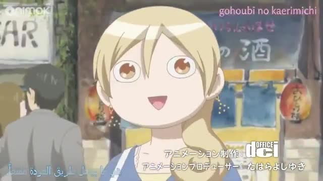 وزاكاكو-زاك |ワカコ酒| Wakako Zake الحلقه 2