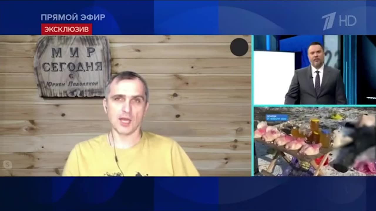 Юрий Подоляка последние новости и дневной выпуск на 22.01.2024