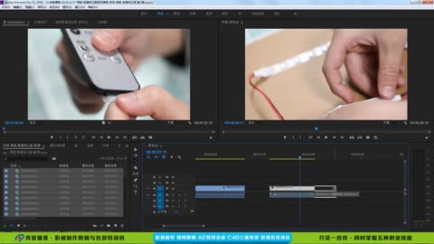 From scratch to become an editing master from scratch - toolbar tool - sliding tool