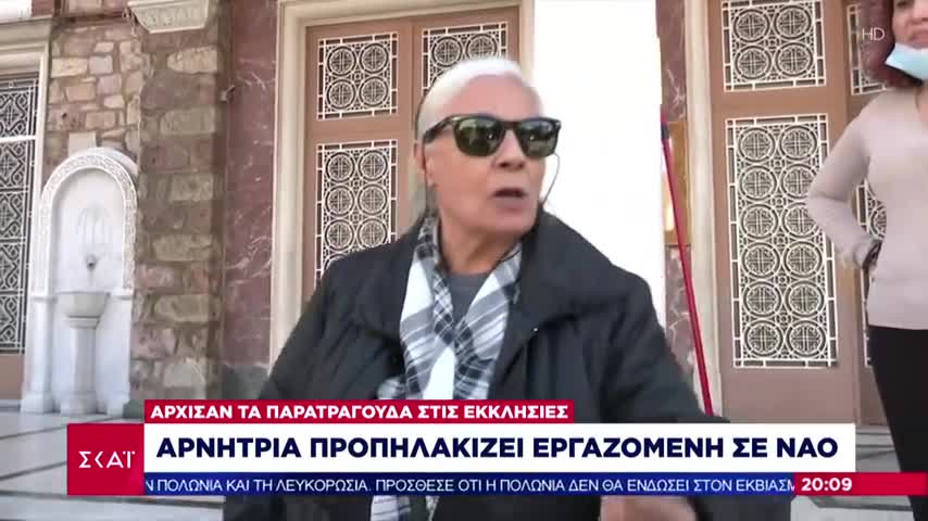 ΟΛΟΙ ΑΥΤΟΙ ΕΙΝΑΙ ΤΟΥ ΣΑΤΑΝΑ ΚΑΙ ΤΟΥ ΑΝΤΙΧΡΙΣΤΟΥ.