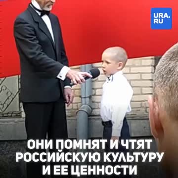 children read poems by Russian poets banned in Ukraine